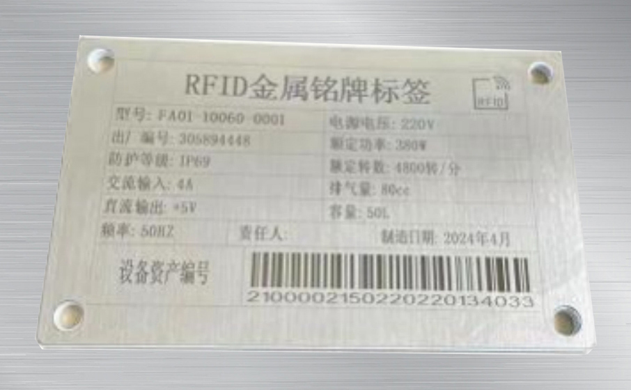 金属铭牌标签 金属铭牌标签 正浩科技 