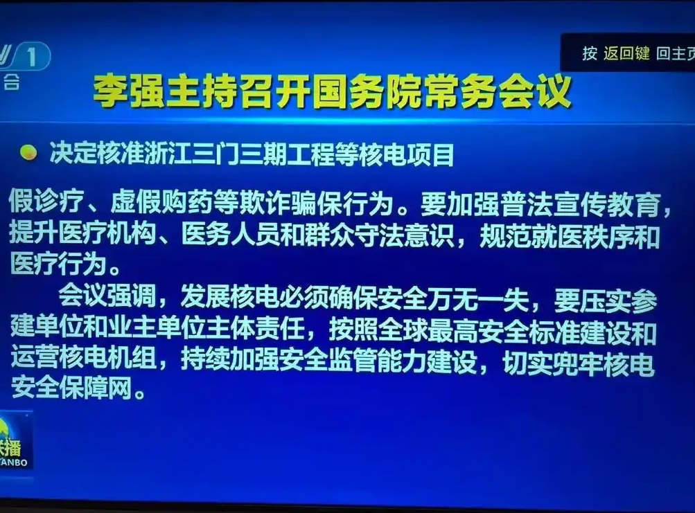 微信截图_20250523153044.png